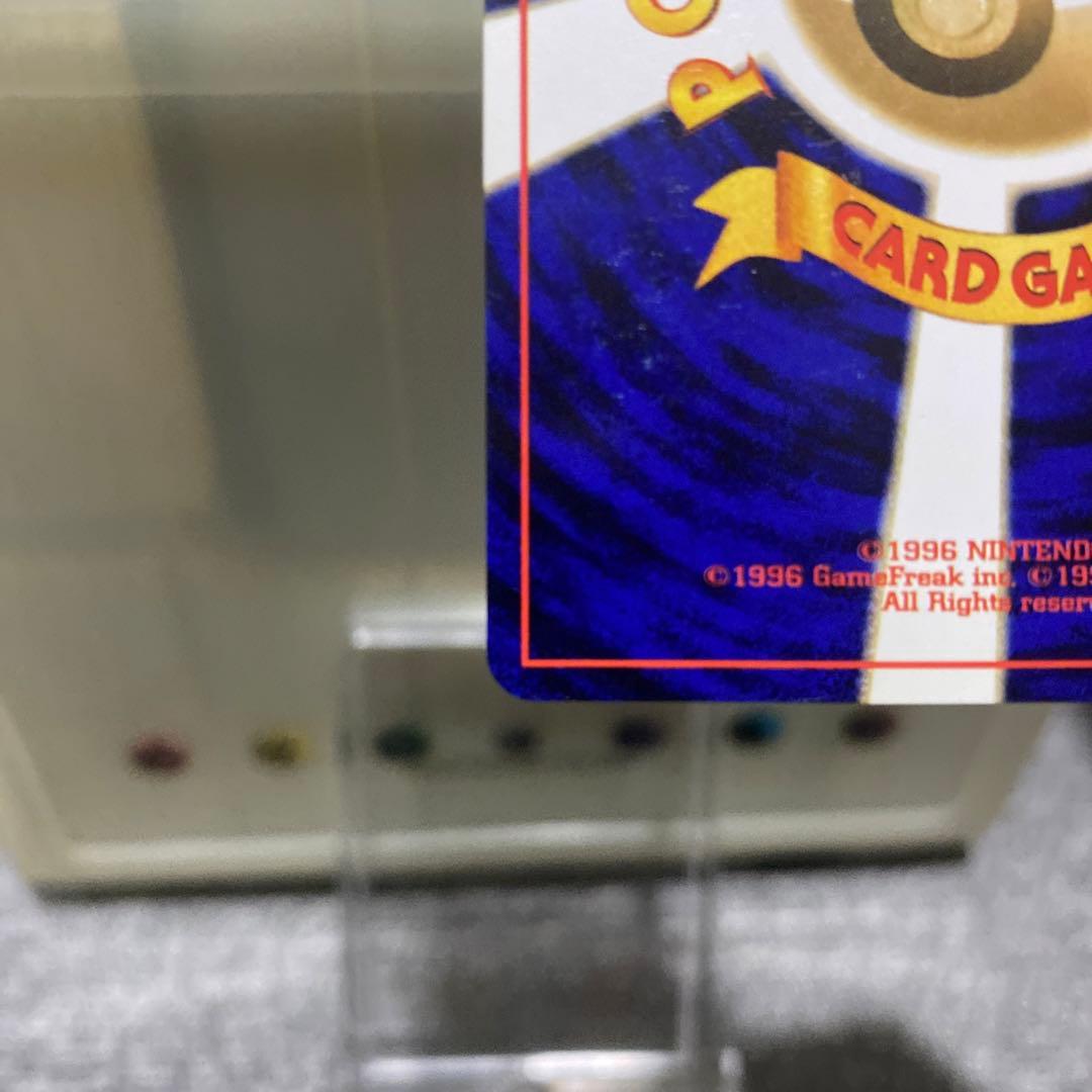 ポケカ　旧裏　ピカチュウ　ワニノコマーク入り