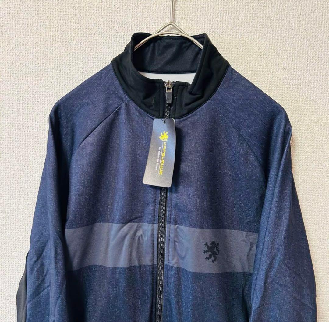 KAPELMUUR（カペルミュール）裏起毛ジャケット Lサイズ