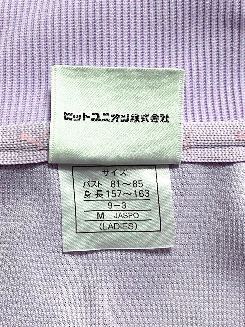 プーマ ジャージ上下 薄紫色 レディース M