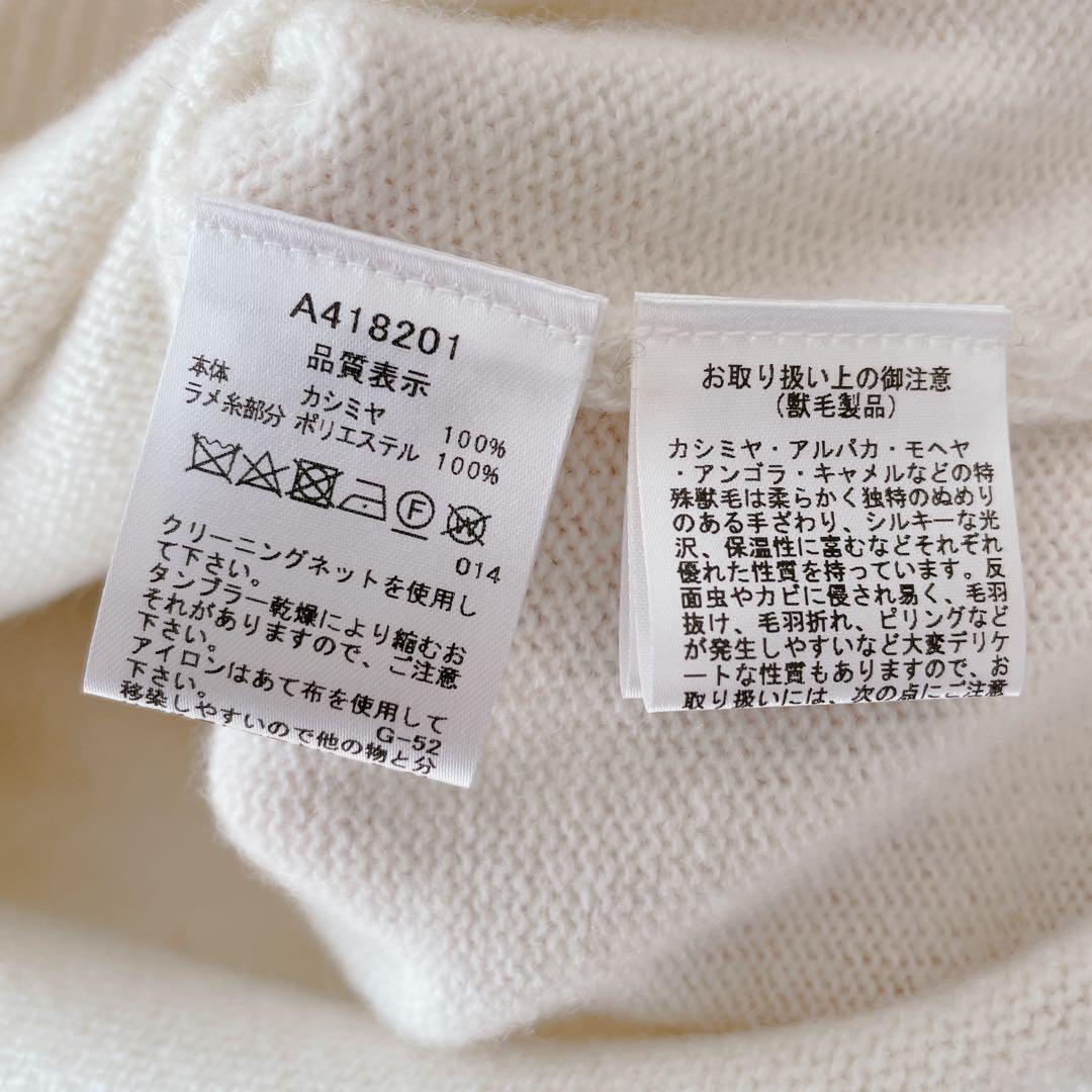 新品未使用24FWarchivio カシミヤキラキラロゴ38号 白 ×オレンジ