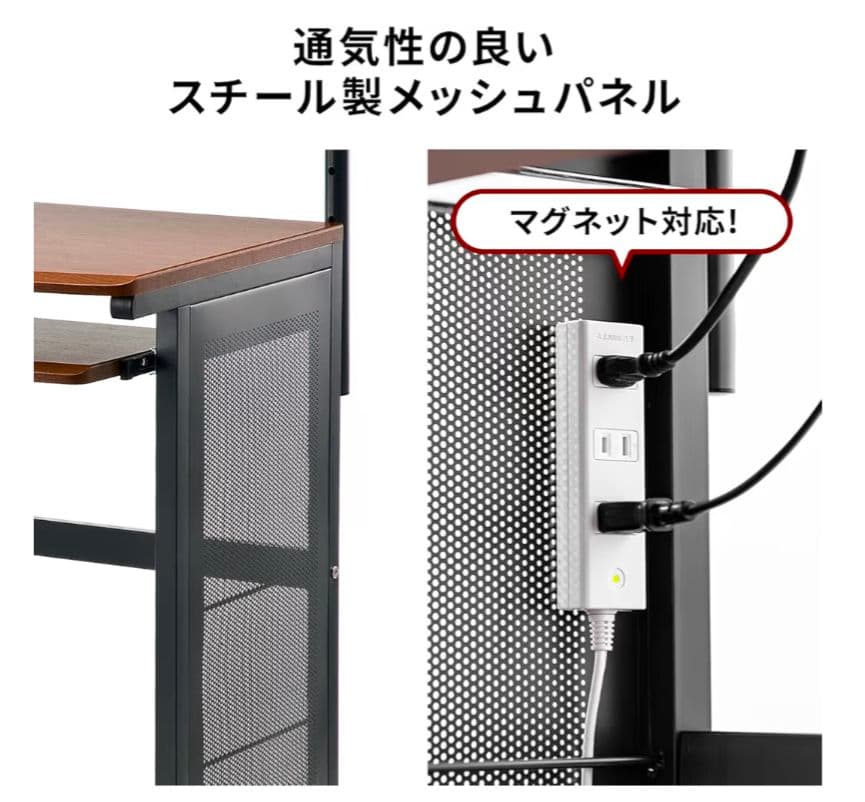 格安出品　スリムパソコンデスク 幅75cm