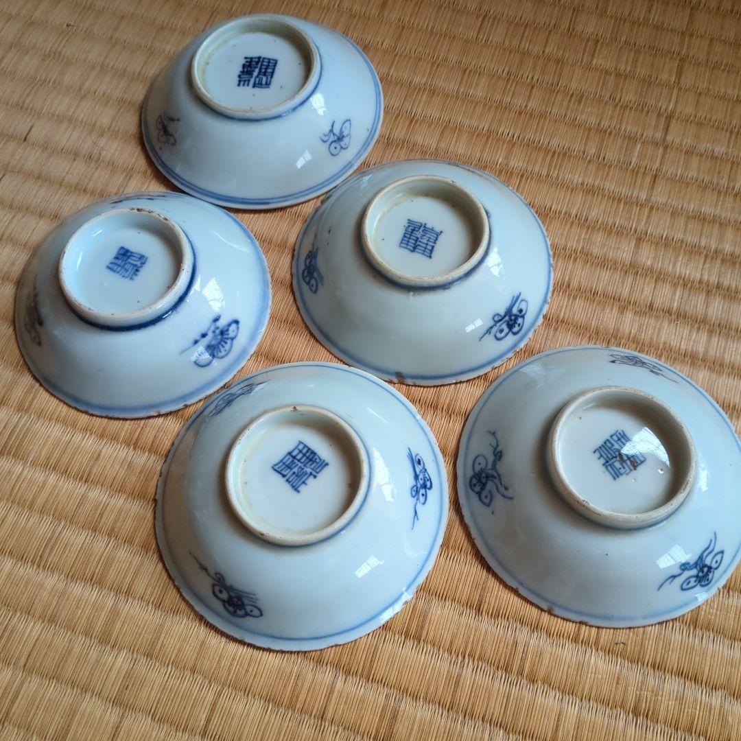 青い花模様 陶器 小皿 5枚セット