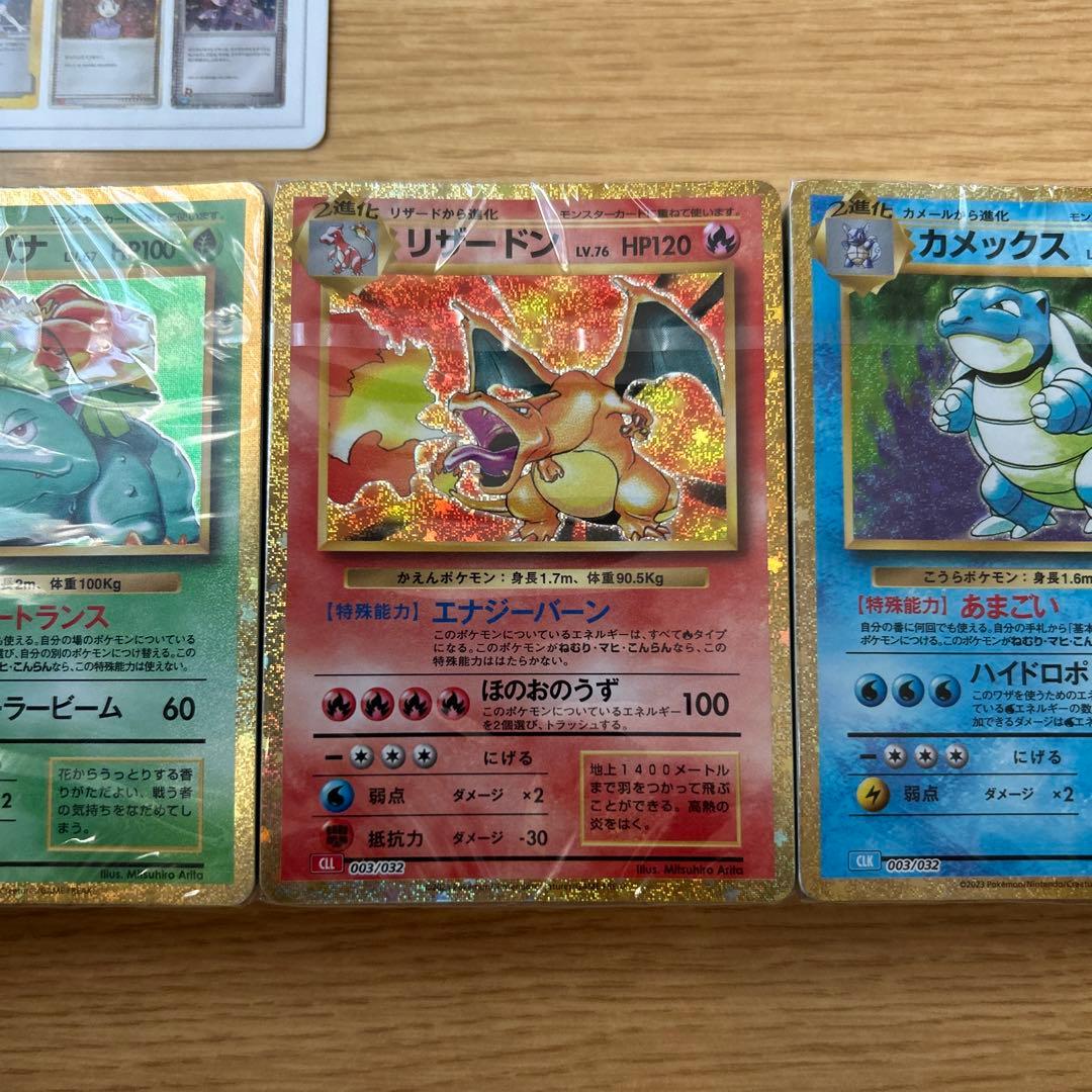 ポケカ　classic デッキセット