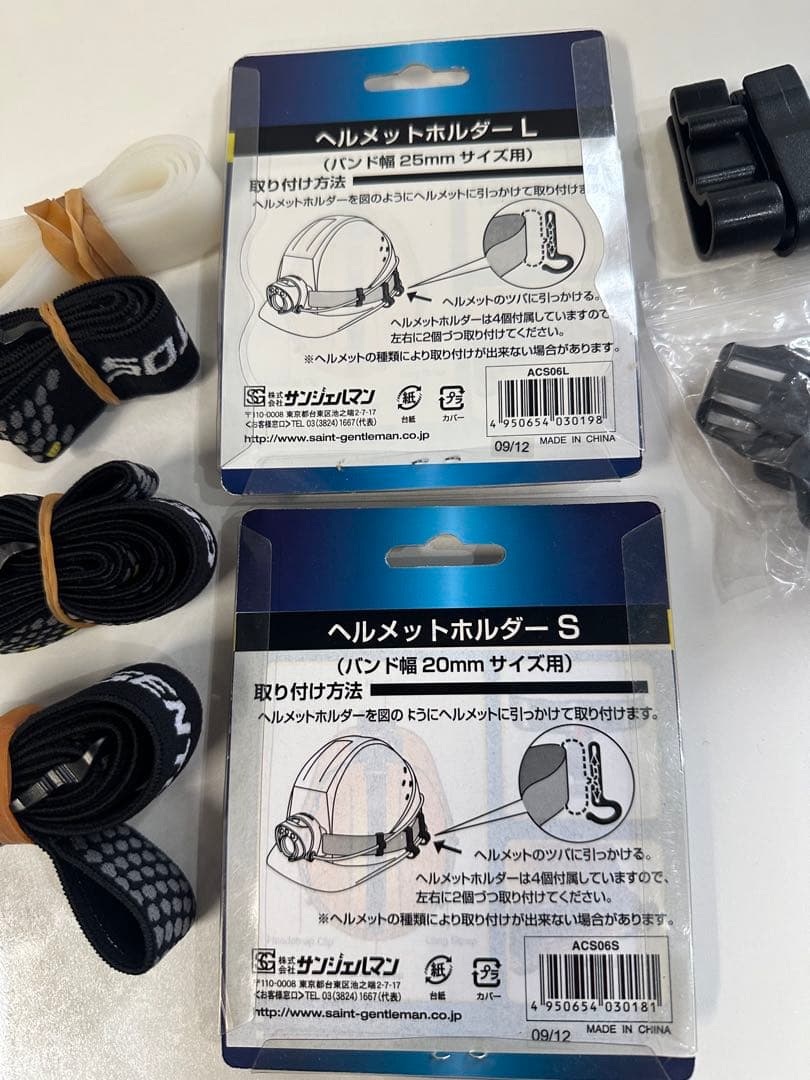 美品‼️GENTOS HEAD WARS LEDヘッドライト