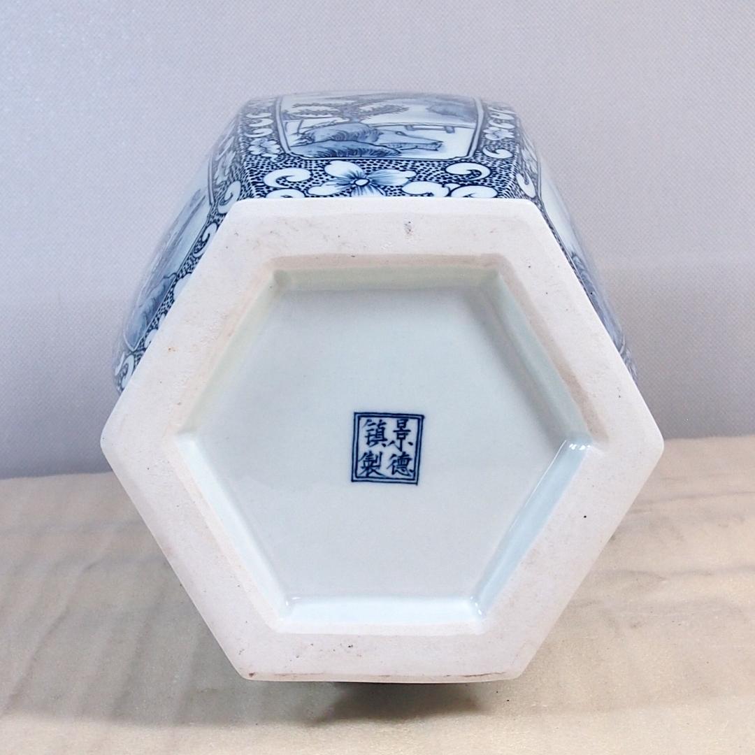 【未使用】中国 景徳鎮製 山水文 六角 花瓶/花器/フラワーベース 飾り壺 磁器
