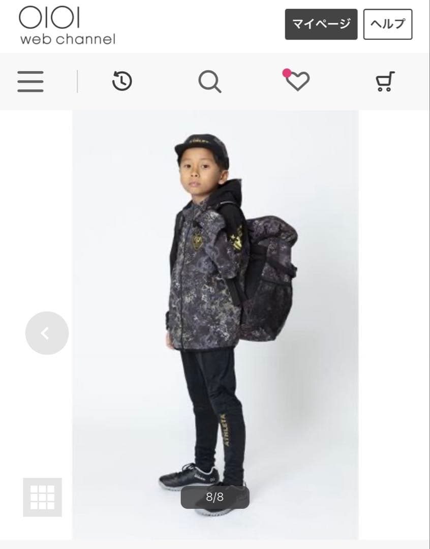 山賊⭐︎新品未使用⭐︎ATHLETA 迷彩柄 バックパック