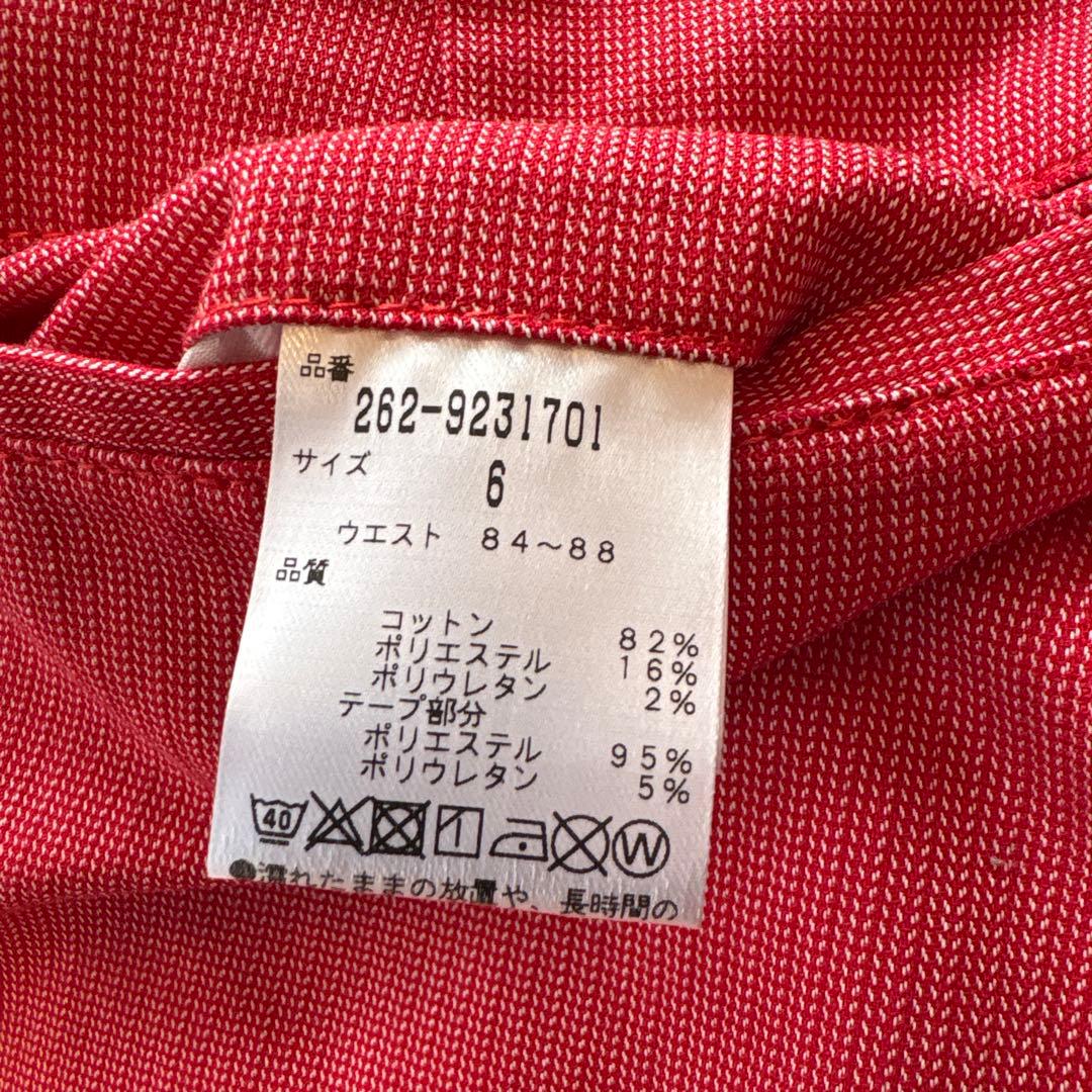未使用‼️ジャックバニー　COOLMAX LYCRA サイドストライプパンツ