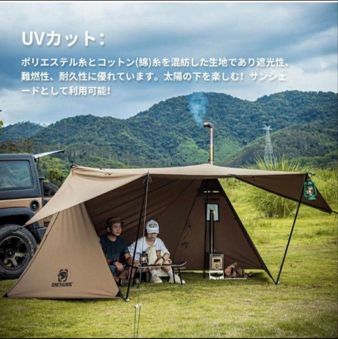【美品】OneTigris ROC SHIELD TC ロックシールド　ブラウン