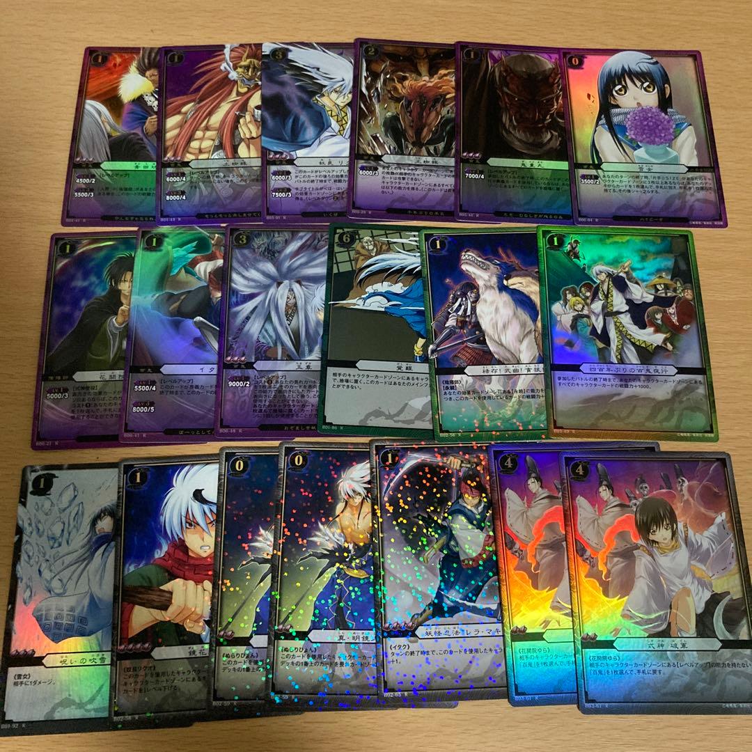 ぬらりひょんの孫 TCGまとめ売り