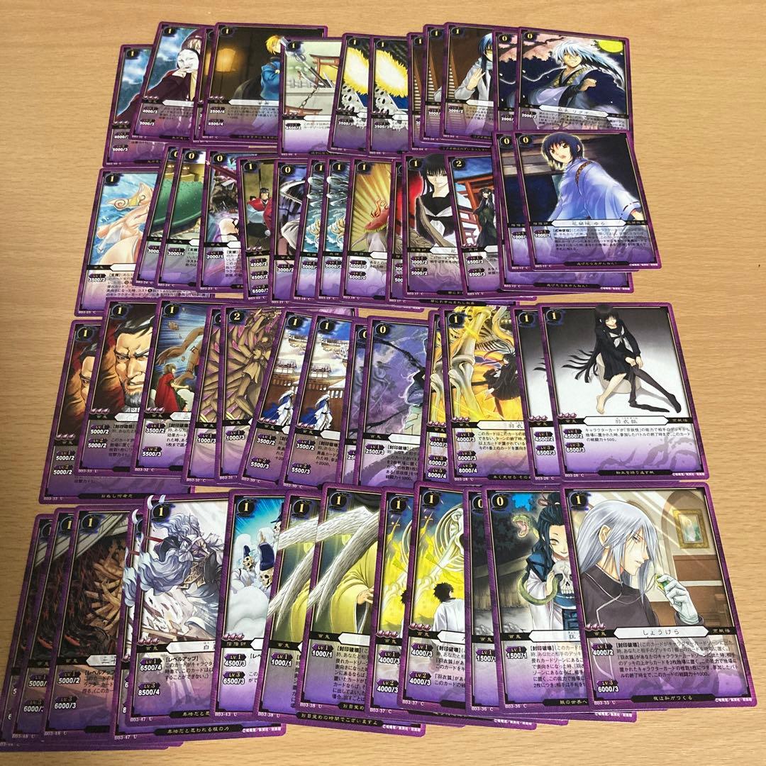 ぬらりひょんの孫 TCGまとめ売り