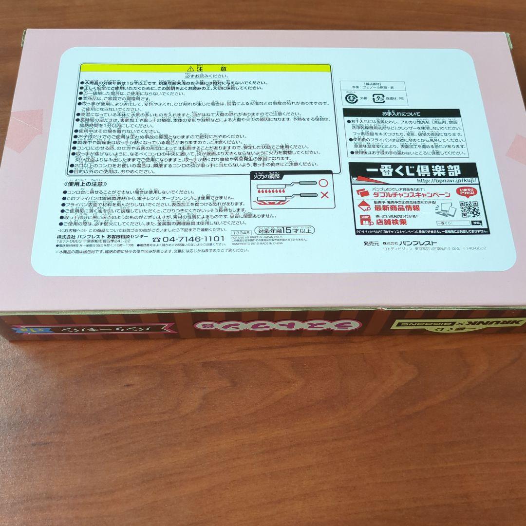 【未開封】BIGBANG　くじ　景品　非売品　グッズ等　まとめ売り②