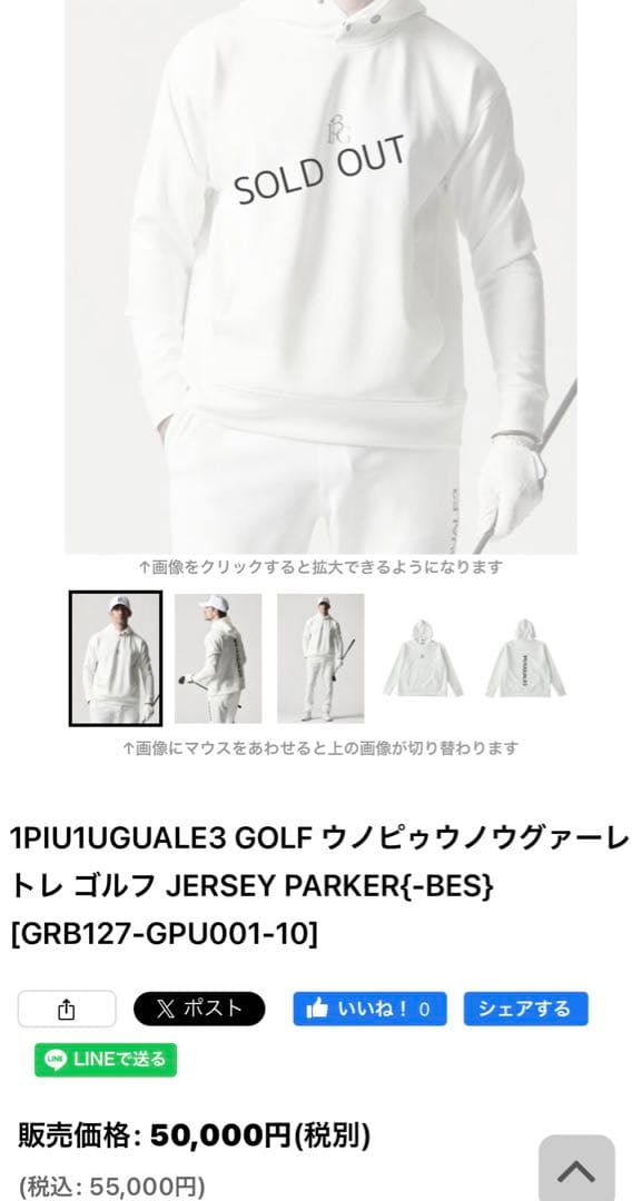 1PIU1UGUALE3 GOLF パーカー　パンツ　セットアップ　ゴルフ