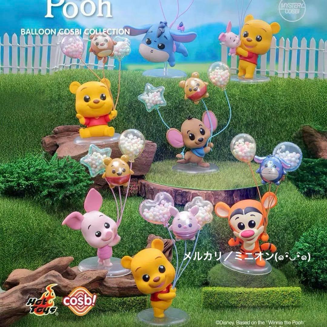 くまのプーさん フィギュア バルーン 6種BOX ホットトイズ コスビ 新品