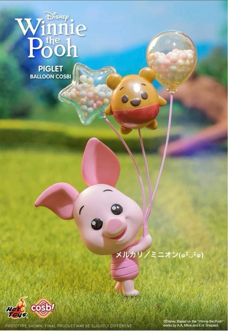 くまのプーさん フィギュア バルーン 6種BOX ホットトイズ コスビ 新品
