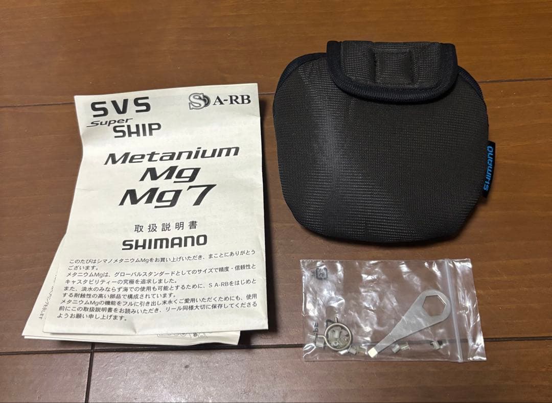 SHIMANO 07 メタニウムMg ベイトリール