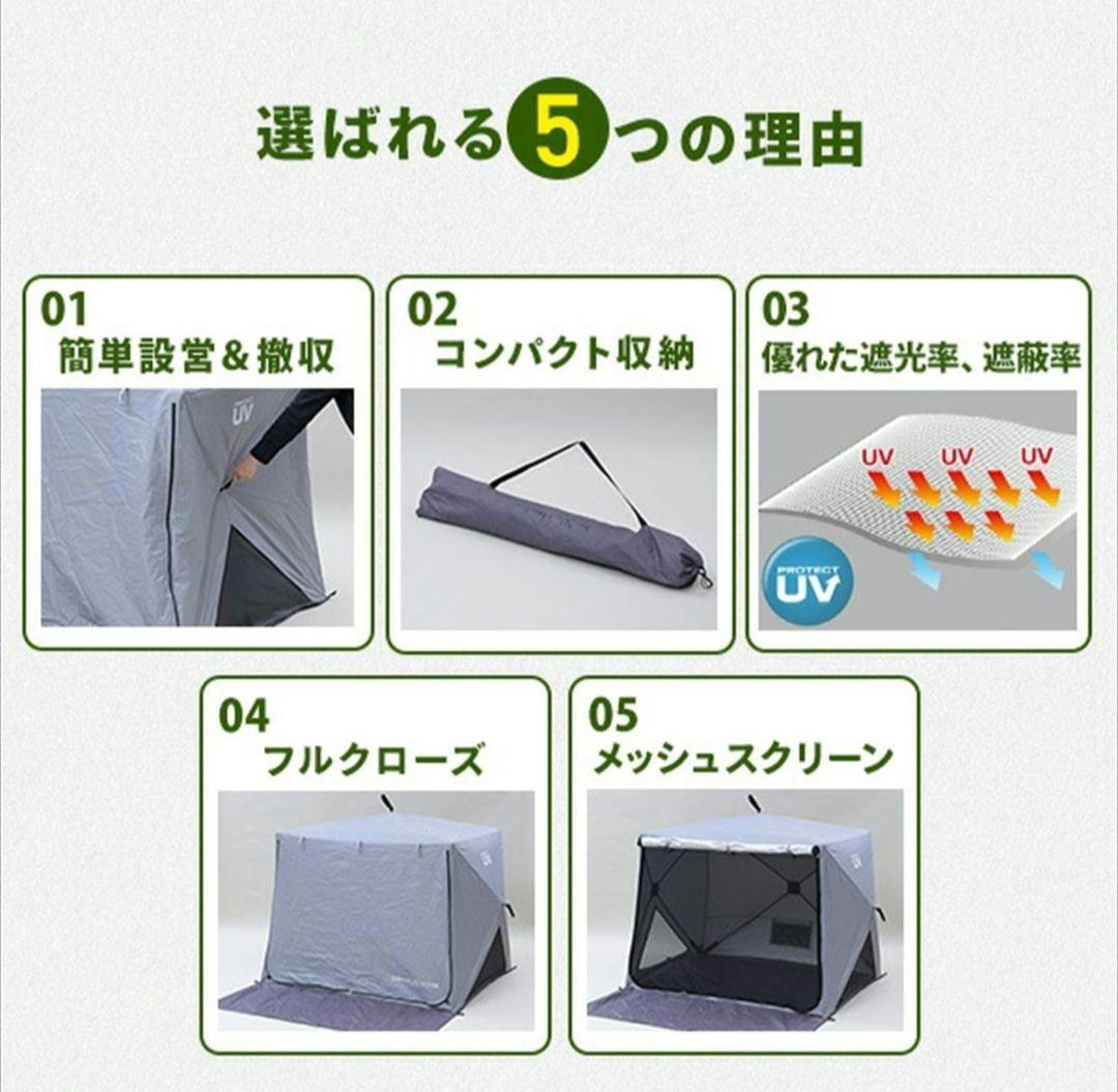 【未使用新品】キャンパーズコレクション 山善 ポップアップテント キューブサイズ