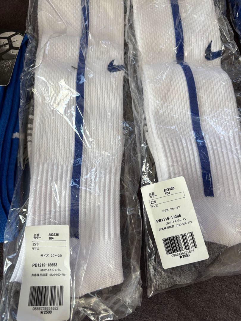 Nike サッカーソックス 5足セット 青/白25~27cm、27~29cm
