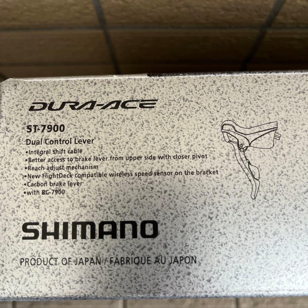 DURA-ACEデュラエース　ST-7900 ☆ブレーキレバー☆キャリパーセット