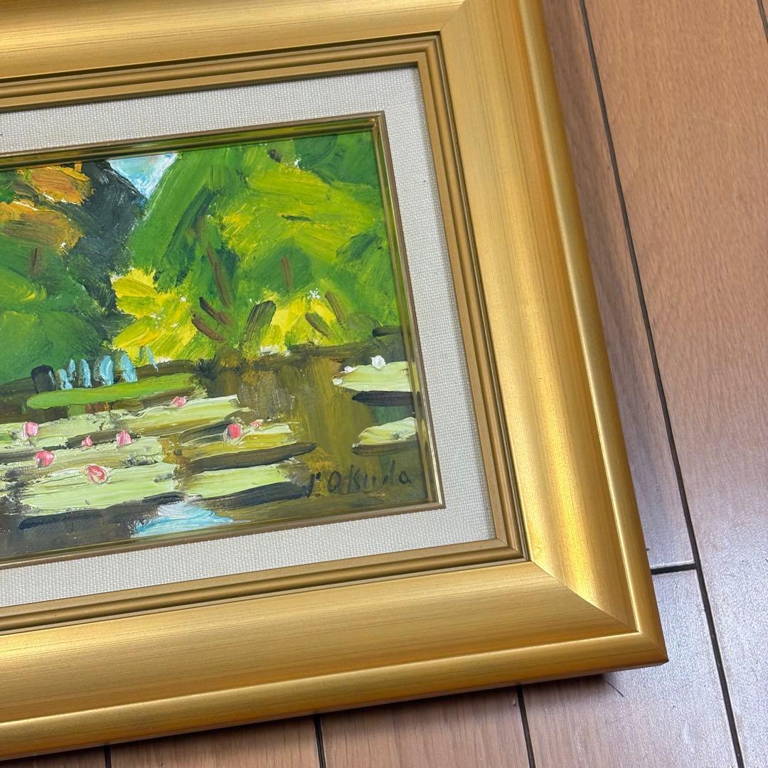 奥田省一 睡蓮の池 油彩画 油彩 油絵 油画 絵画 裏書あり 風景画