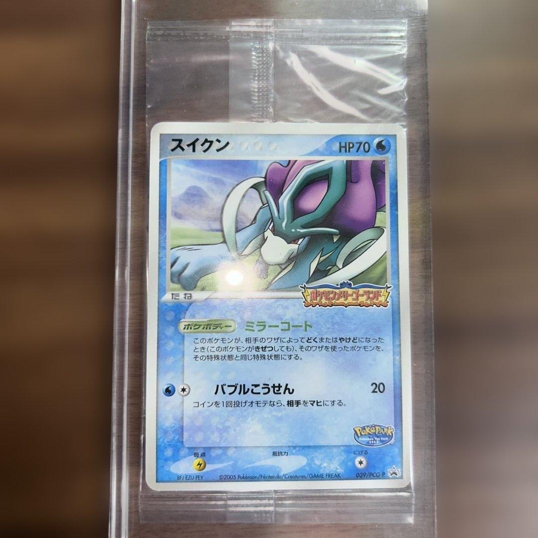 ポケパーク プロモ セレビィ、スイクン、ケンタロス 未開封パック プロモ