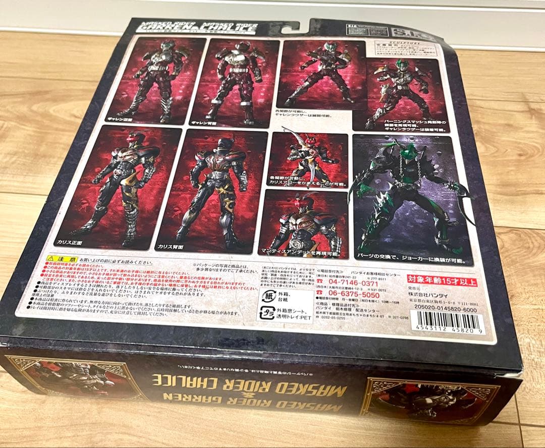 S.I.C. 仮面ライダーブレイド セット品