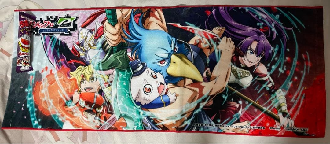 シャングリラフロンティア　グッズセット