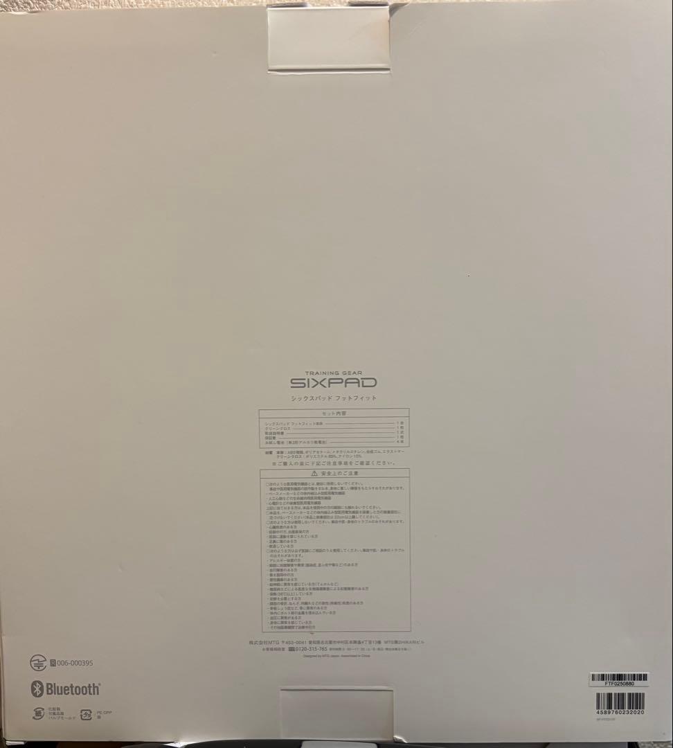 ウエイトトレーニング SIXPAD SP-FF2310F BLACK