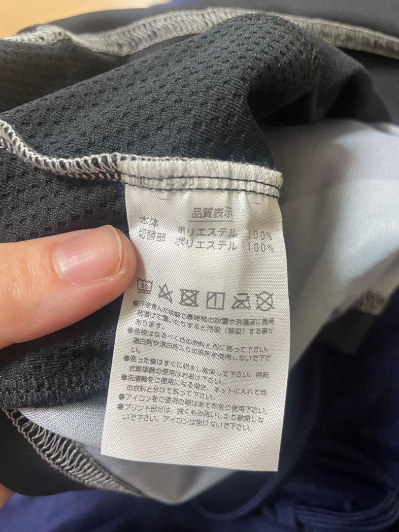 柏レイソル　中村航輔　ユニフォーム