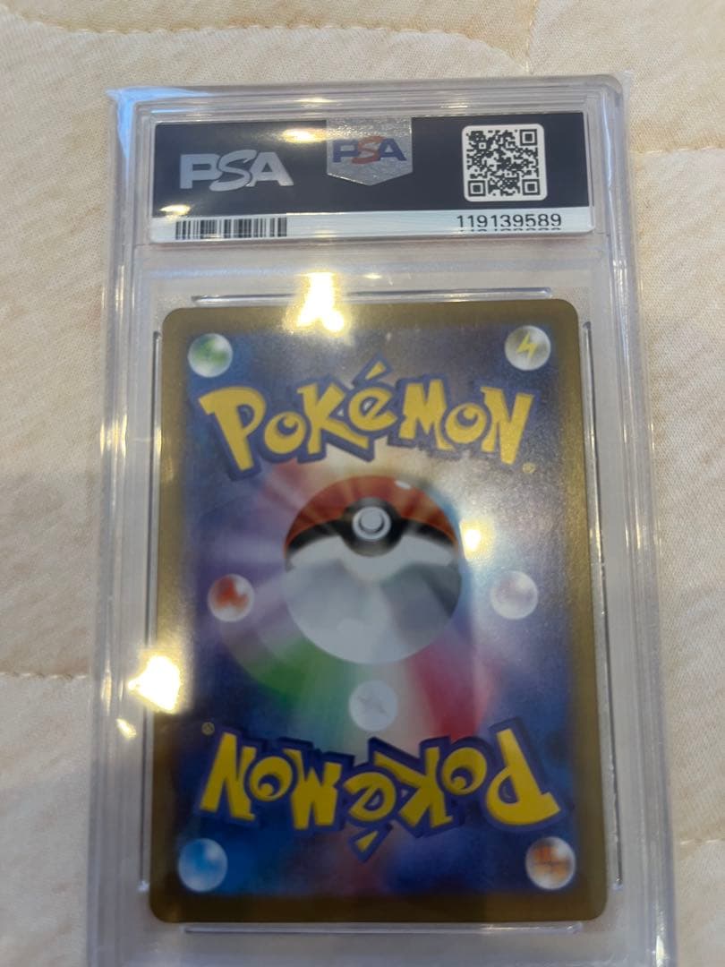 イーブイ進化　ブイズ　マスボミラー　9枚セット PSA 10