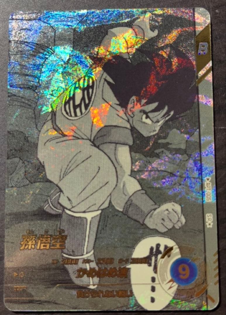 ドラゴンボールダイバーズ 孫悟空 SR★ apt-005