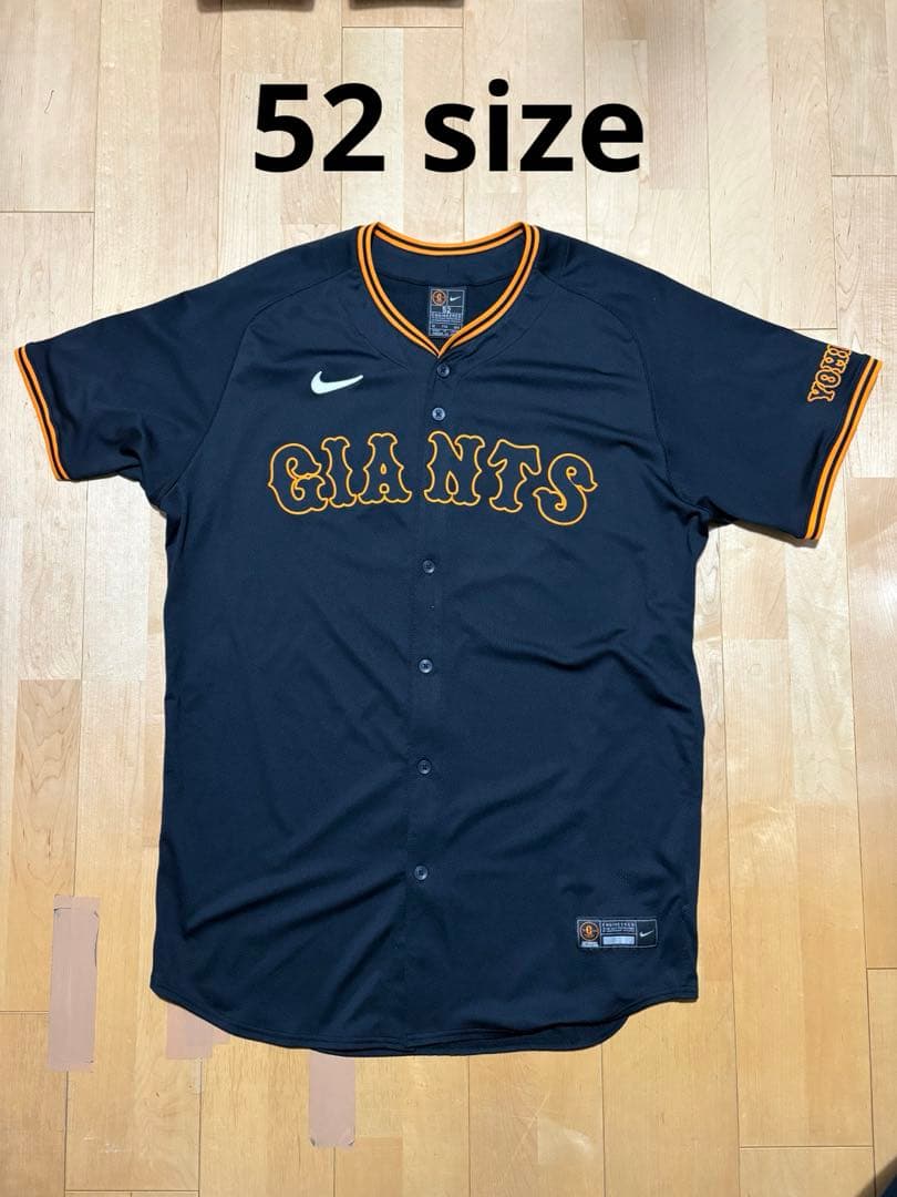 読売ジャイアンツ プロコレ 浅野翔吾 52size