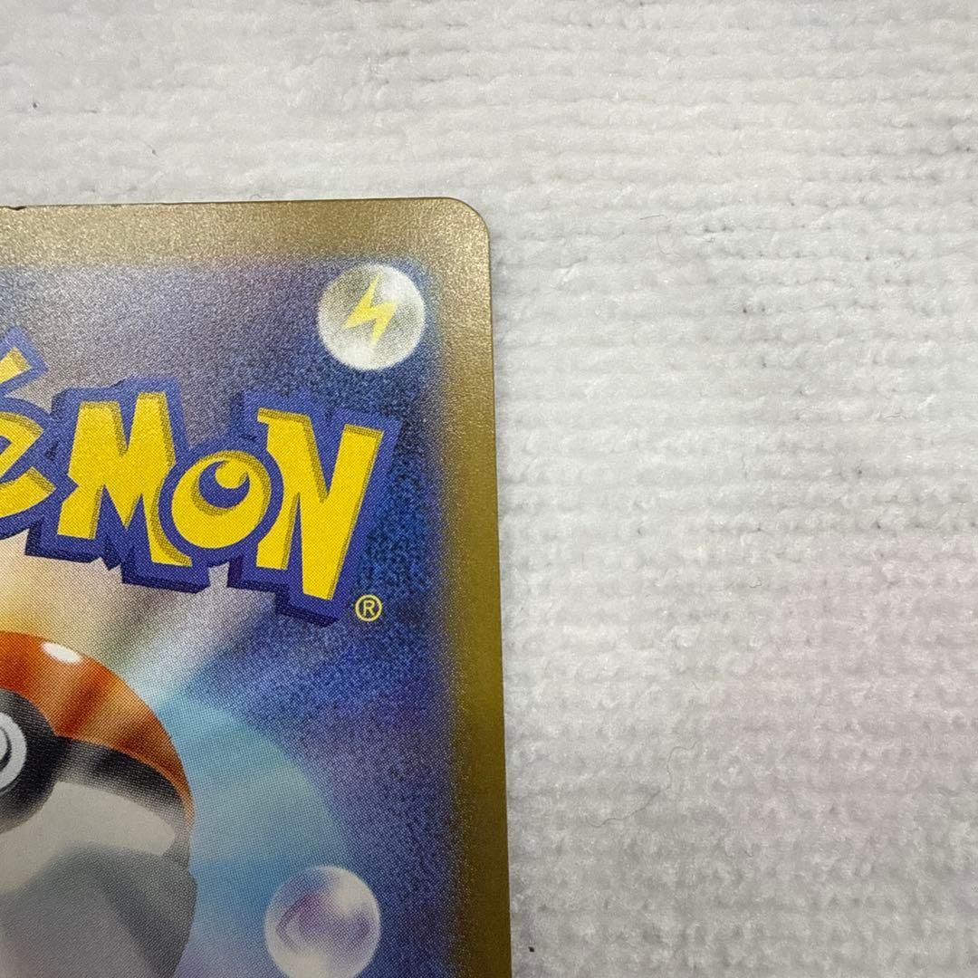 ポケモンカード メガドリーム　カナリィSR エラー