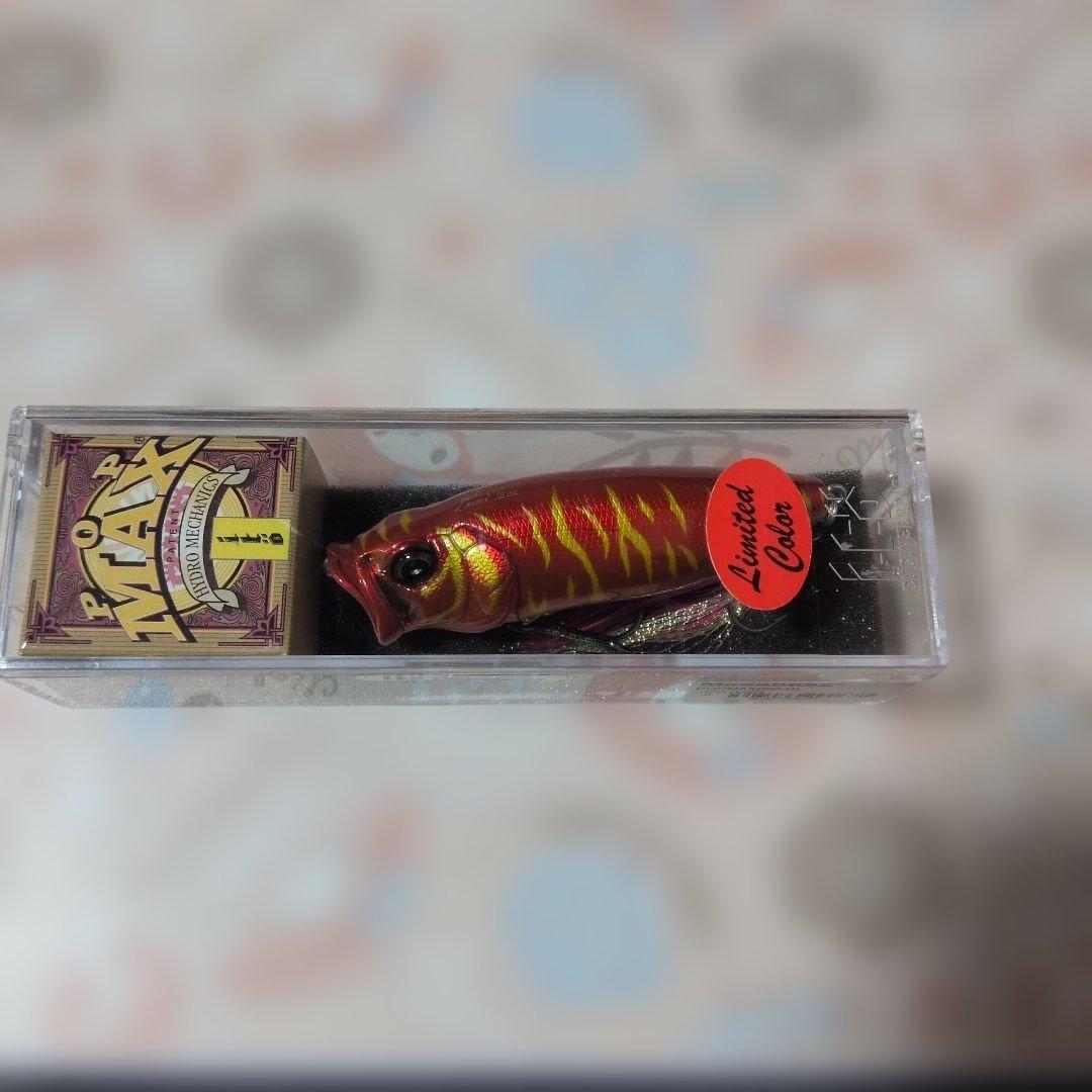Megabass POP MAX 限定カラー 3個セット