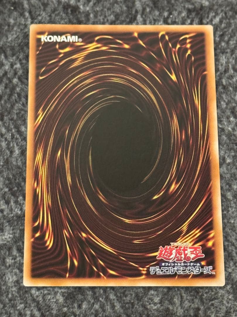 遊戯王 黒魔術のカーテン オーバーフレーム プリズマティックシークレット