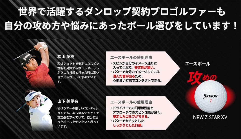 【新品】2025年モデル スリクソン Z-STAR XV ロイヤルグリーン