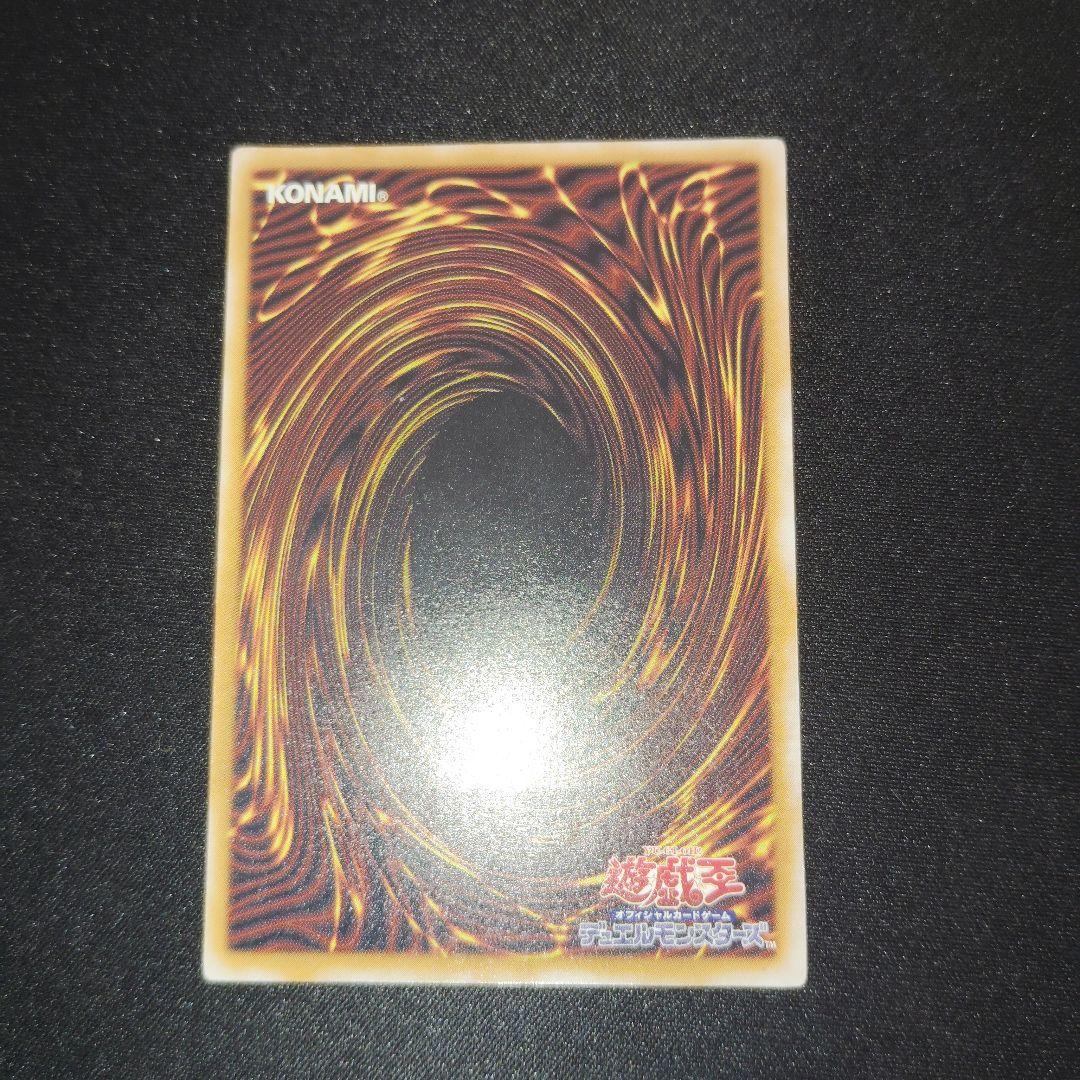 遊戯王　青眼の白龍 SM-51 旧レリーフ　微青艶