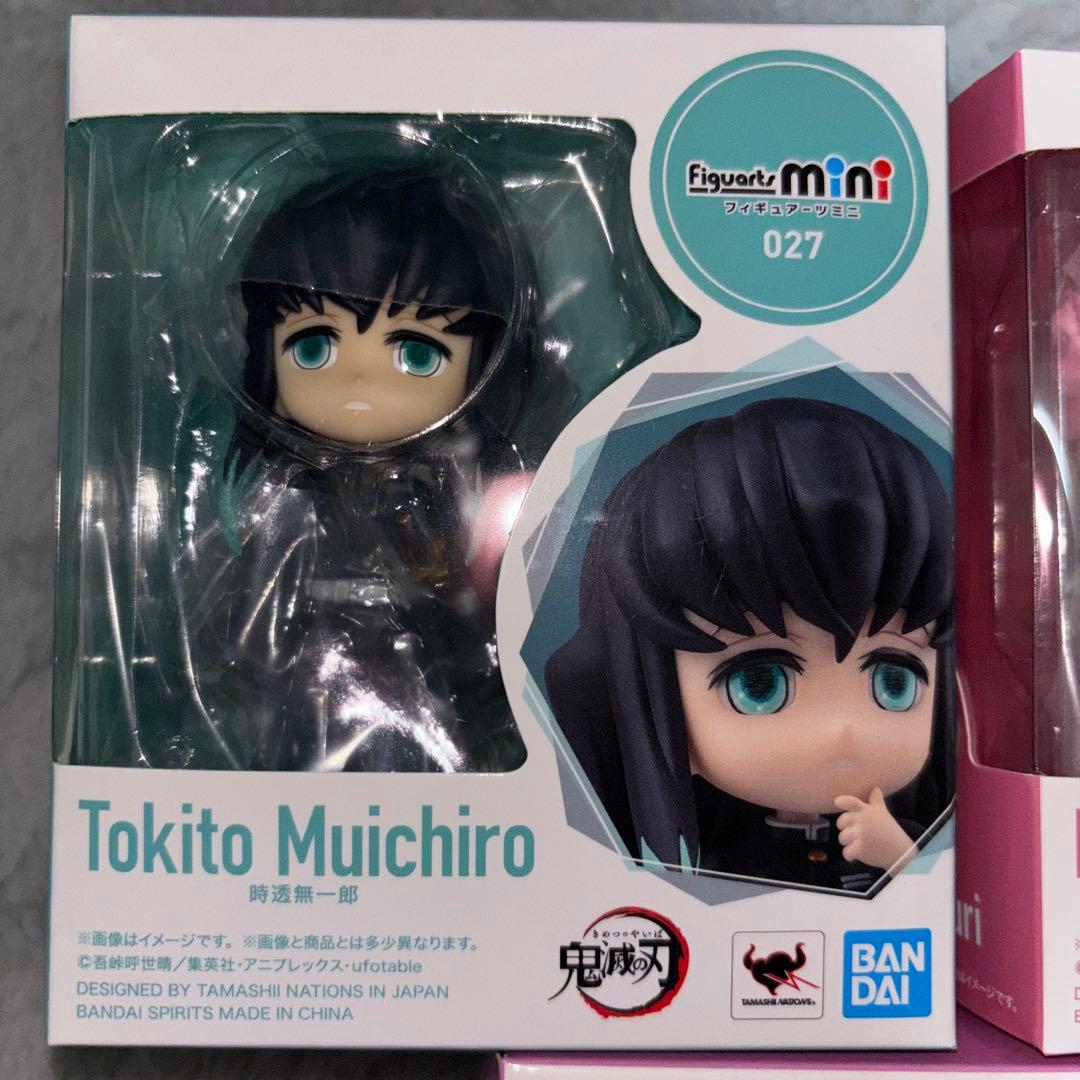 鬼滅の刃 Figuarts mini フィギュアセット 3体