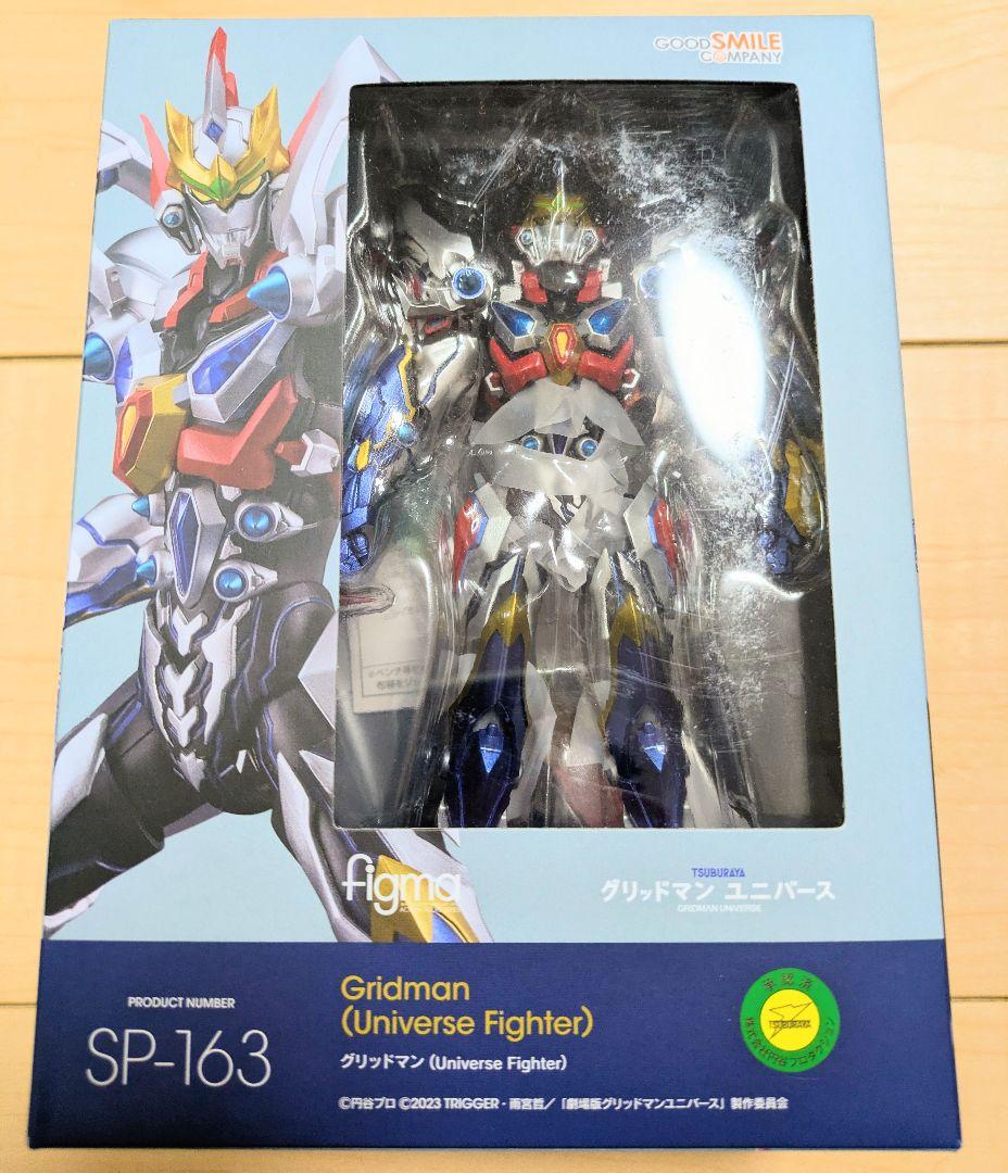 [未開封品] figma グリッドマン (Universe Fighter)