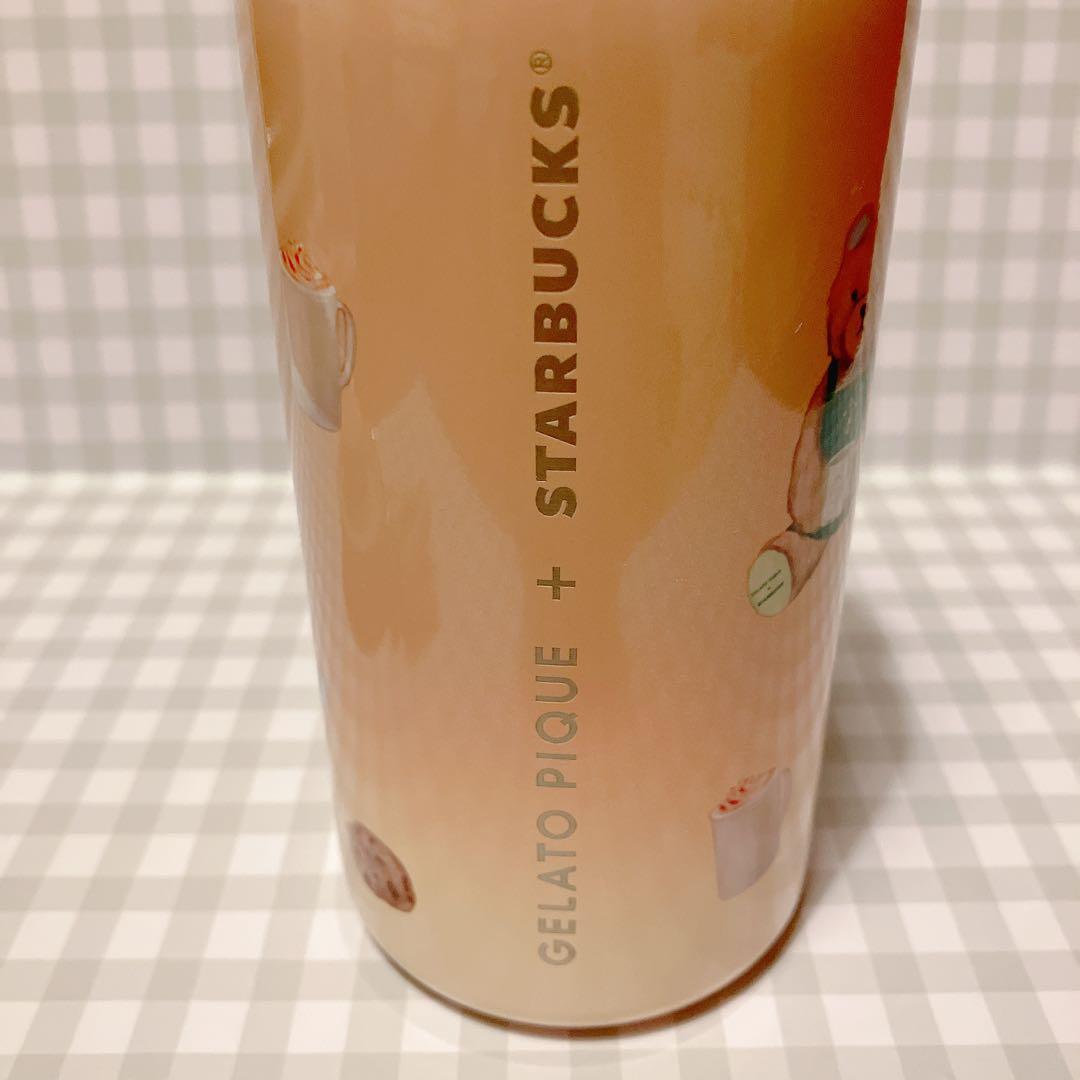 Starbucks スタバ ジェラピケ コラボ ステンレスボトル モカベージュ