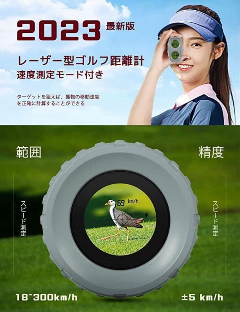 ゴルフ飛距離計⭐️ゴルフ飛距離測定器 スロープ補正 レーザー距離計 手ブレ補正