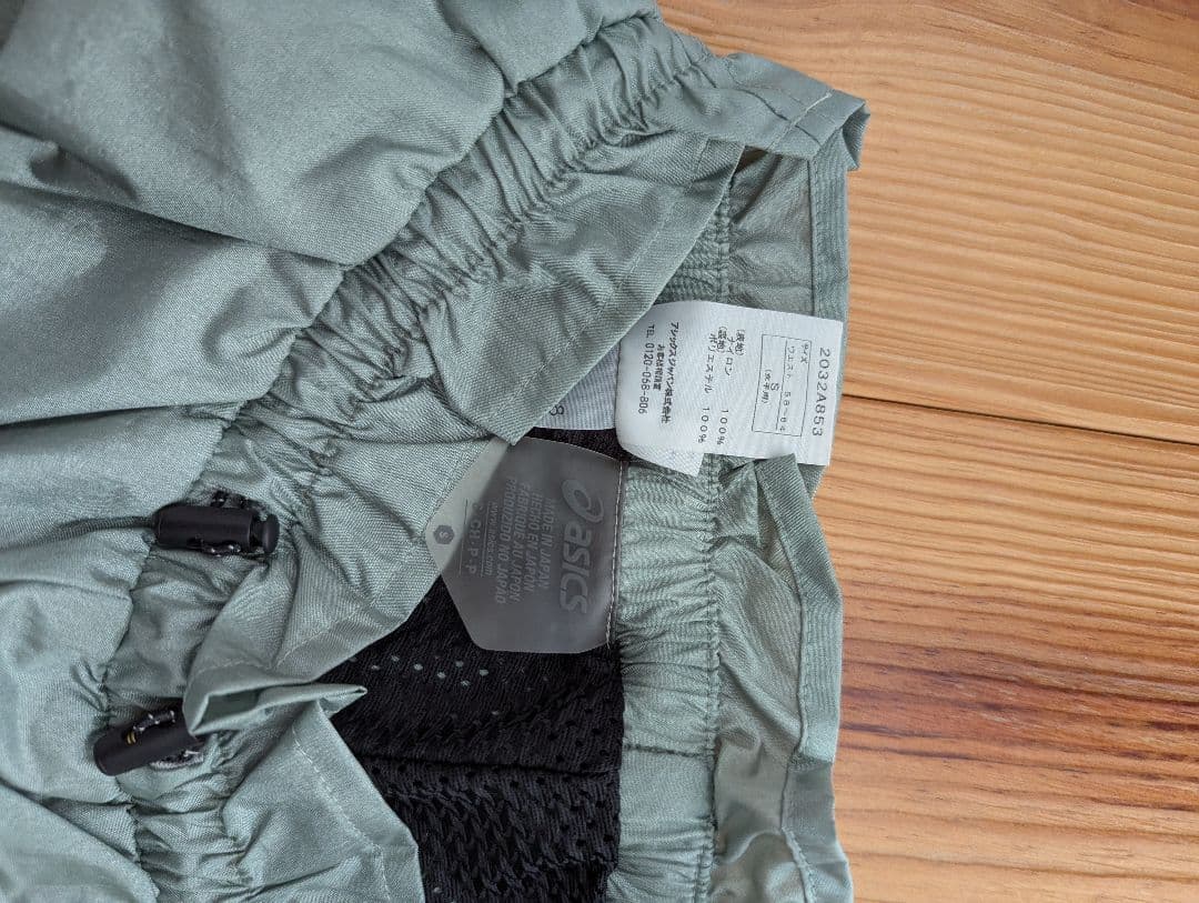 emmi エミ　asics アシックス 　ウェアセット