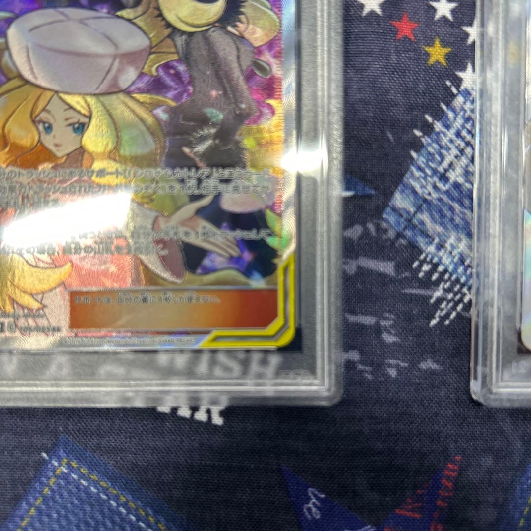 ポケカ　シロナ&カトレア、ミカンSR PSA10