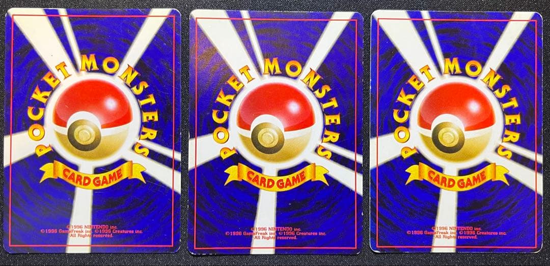 わるいヘルガー ヘルガー　デルビル　旧裏　30周年