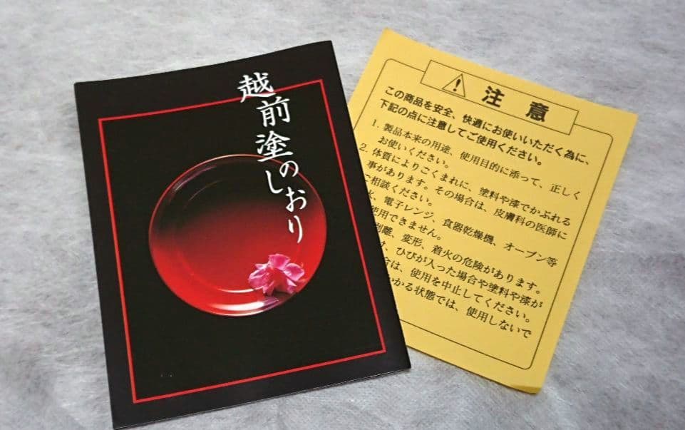 【新品 未使用】越前塗 菓子皿 5枚セット 角皿 黒 紅葉 雫
