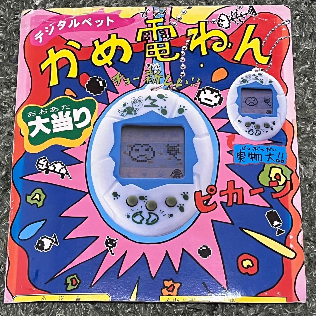 レア！非売品　今でも大人気　たまごっち　の台紙