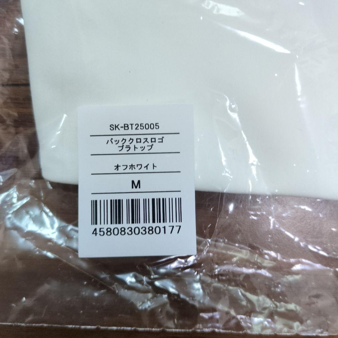 新品　SUKALA　sizeＭ
