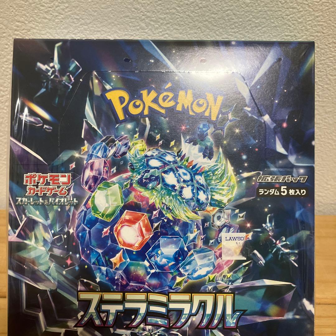 ポケモンカードゲーム　ステラミラクル　シュリンク付き　未開封BOX