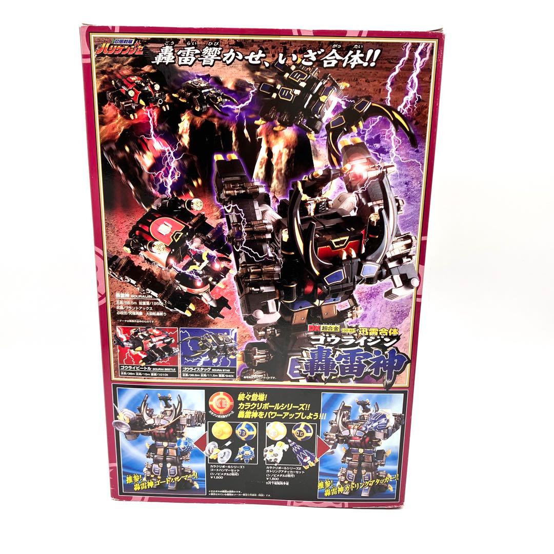 新品未使用DXバンダイ 超合金 忍風戦隊ハリケンジャー轟雷神ゴウライジン