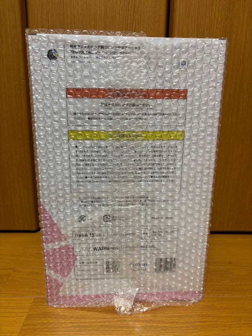 TENITOL TALL アーリャ シロギツネver. 特典差し替えパーツ付き