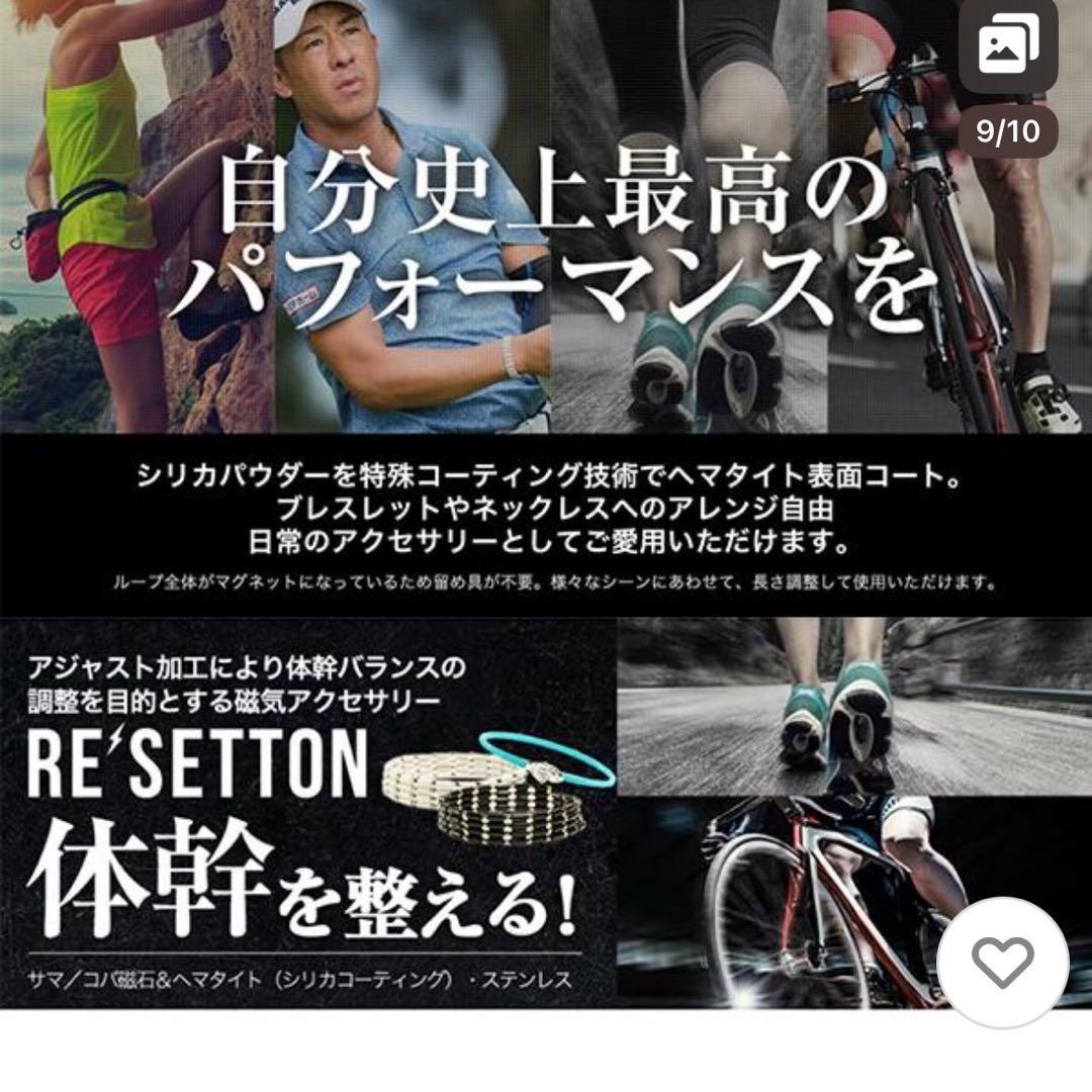 ゴルフ　RE'SETTON ブレスレット